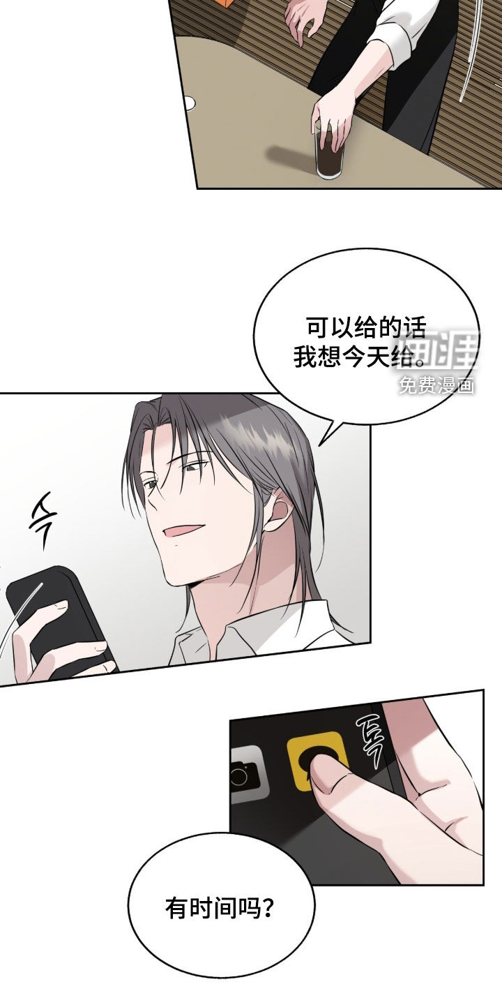 第23话5