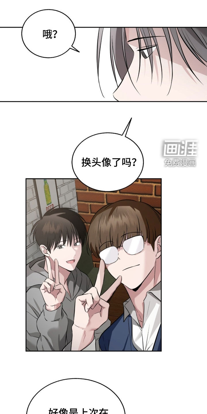 第23话6