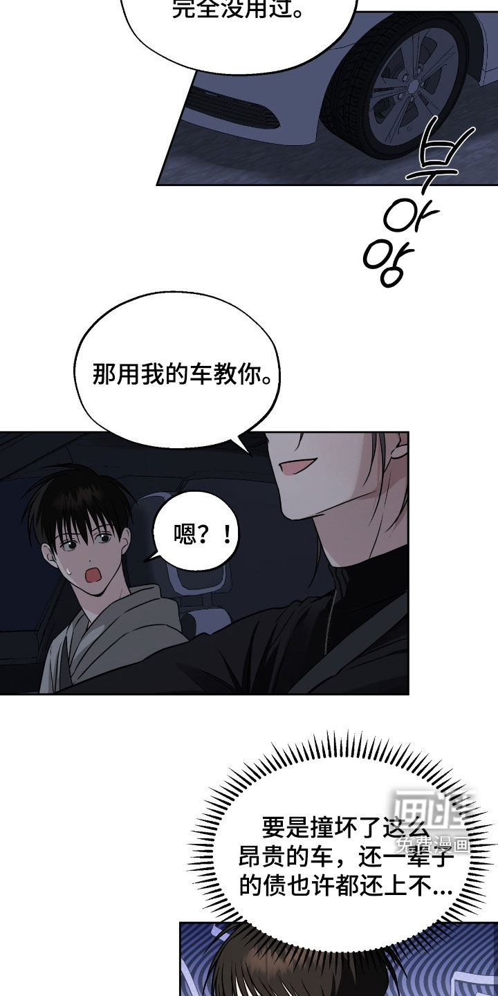 第22话10