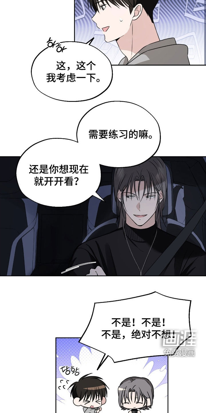 第22话11