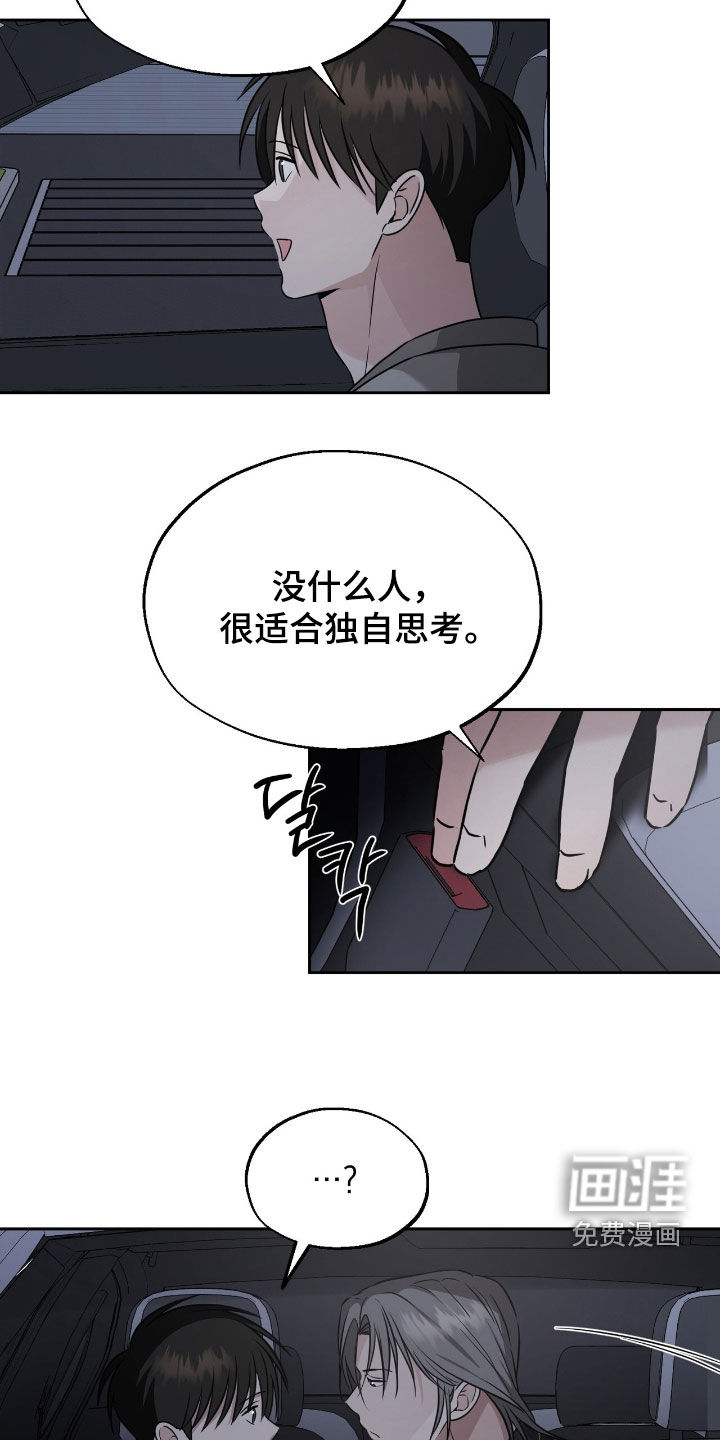 第22话13