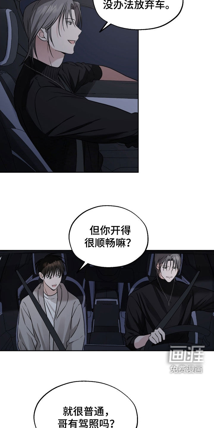 第22话8