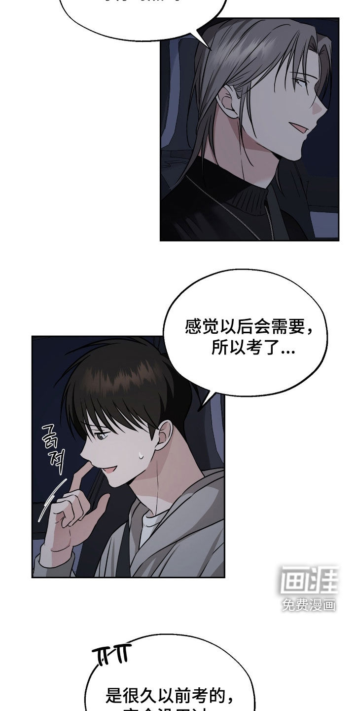 第22话9