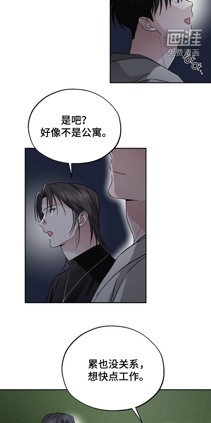 第21话1