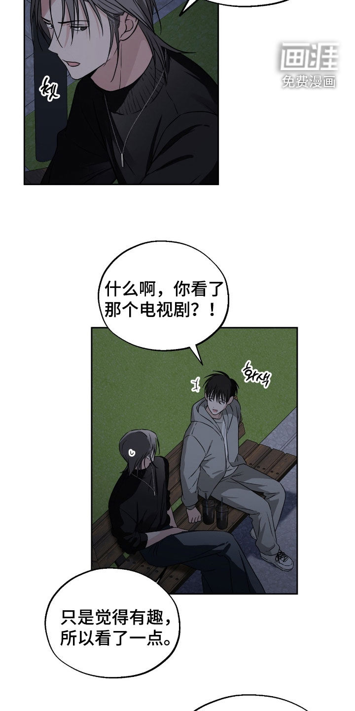 第21话10