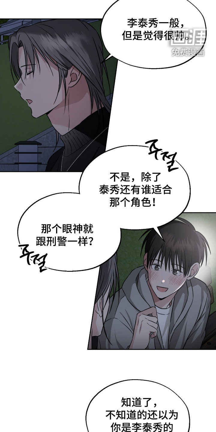 第21话11