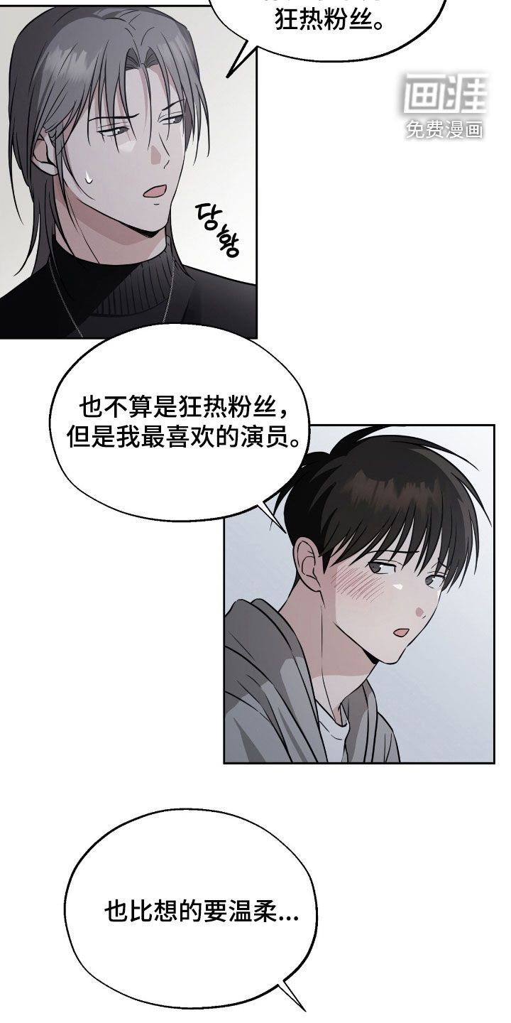 第21话12