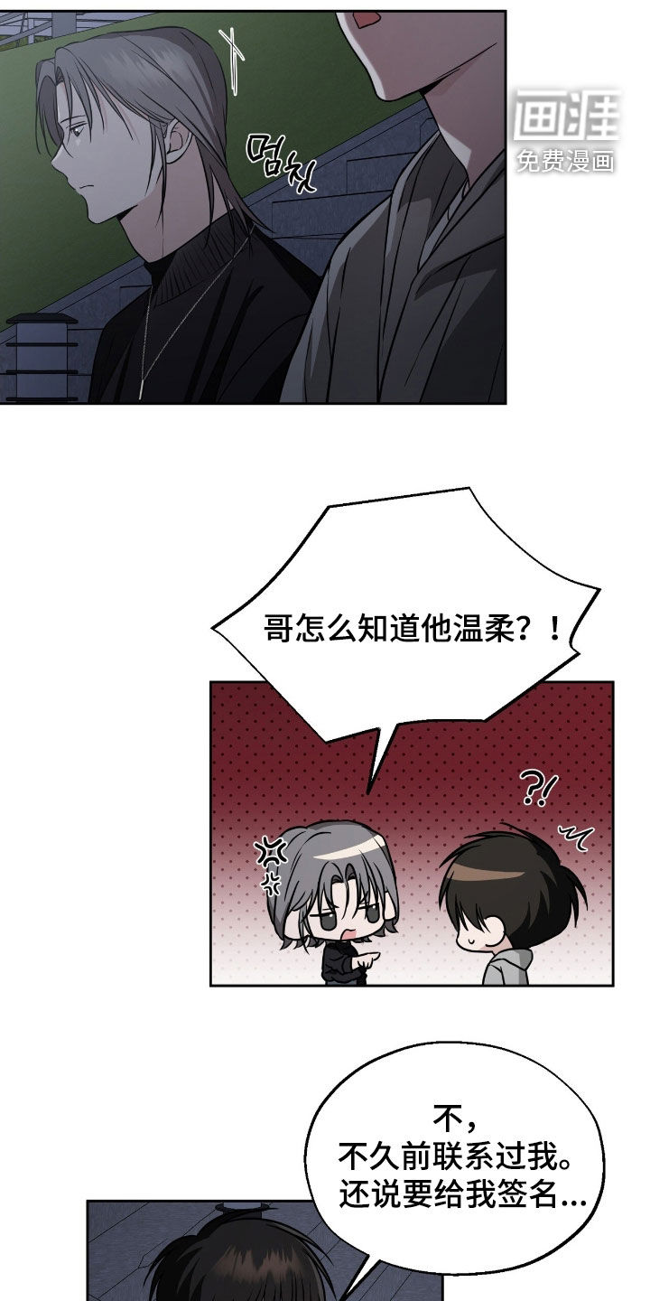 第21话13