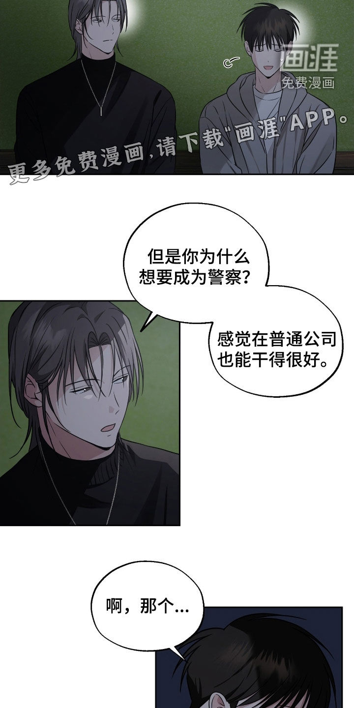 第21话2