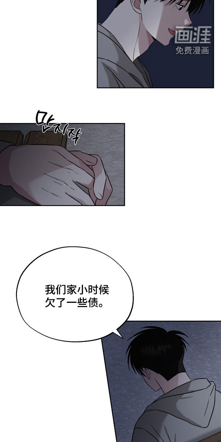 第21话3
