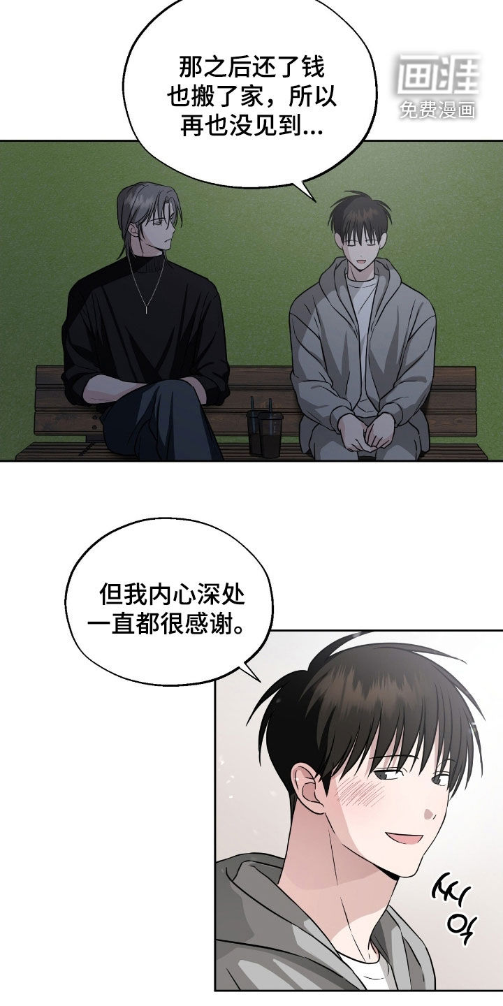 第21话6