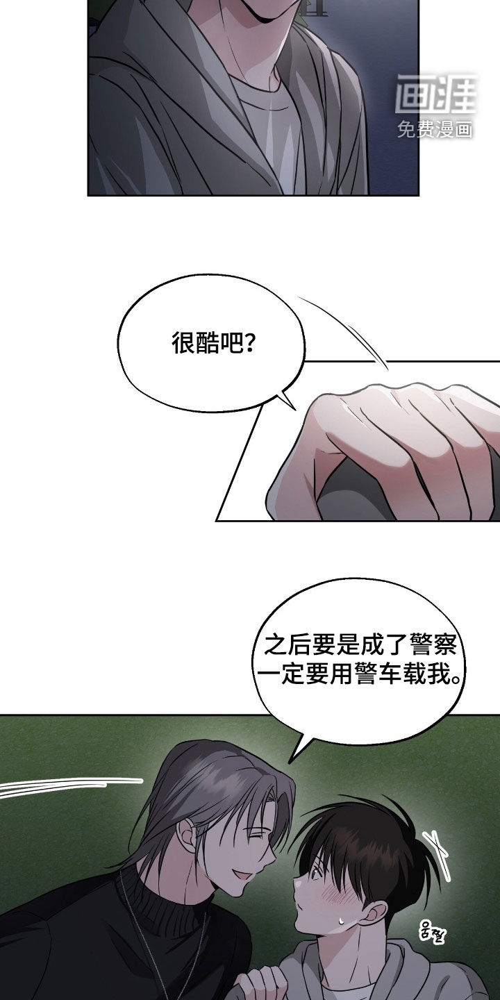 第21话8