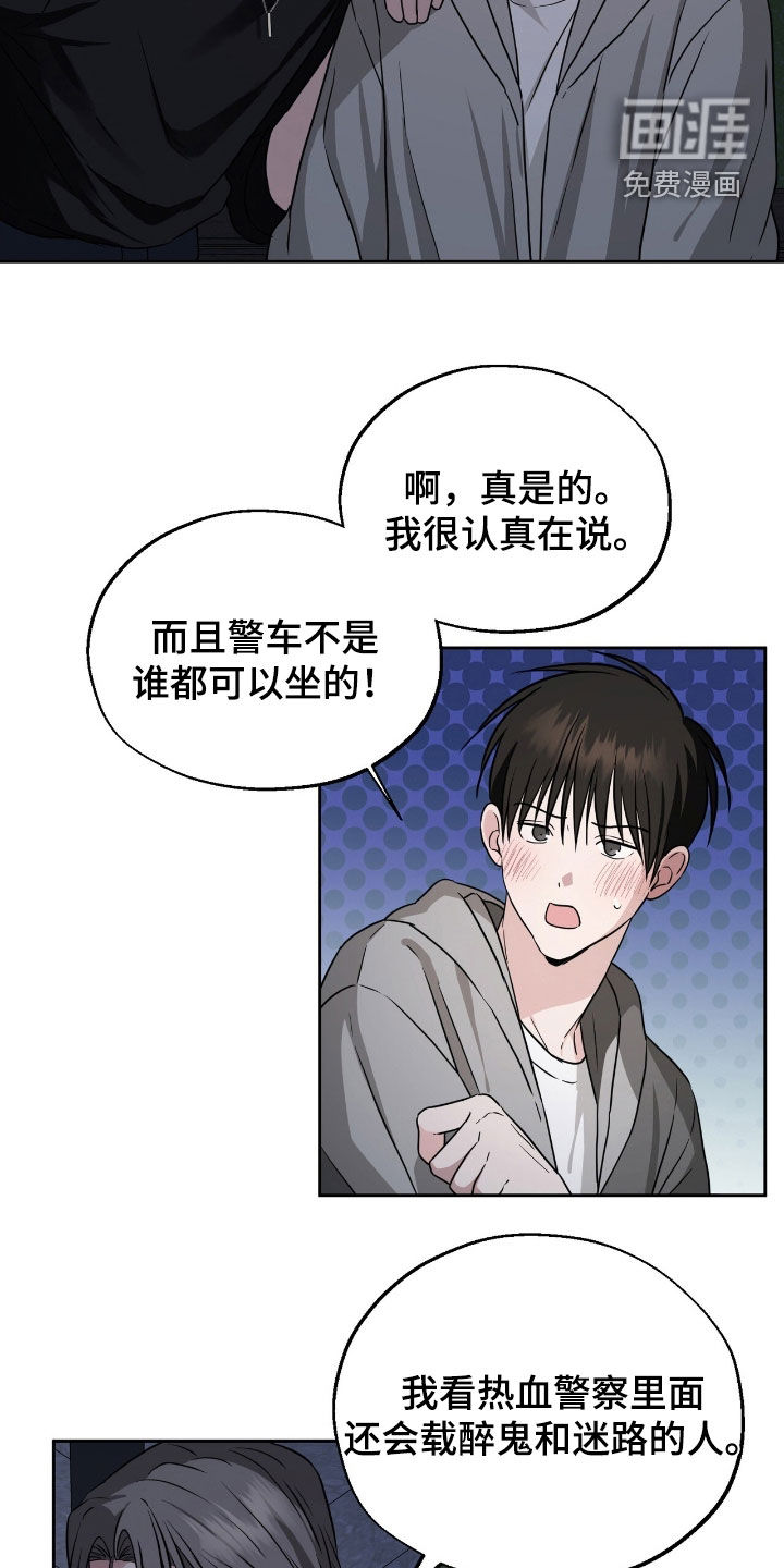 第21话9