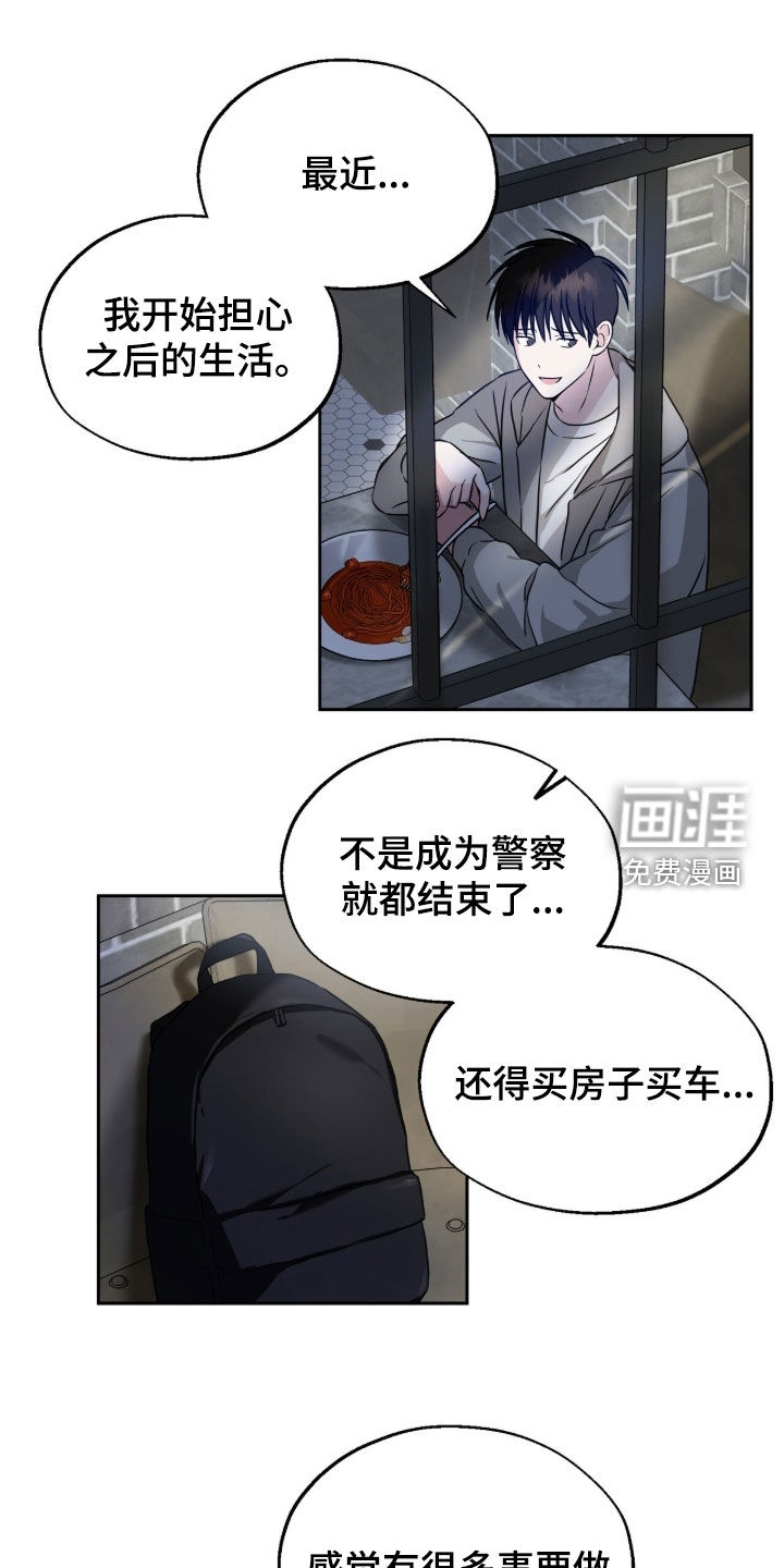 第20话0