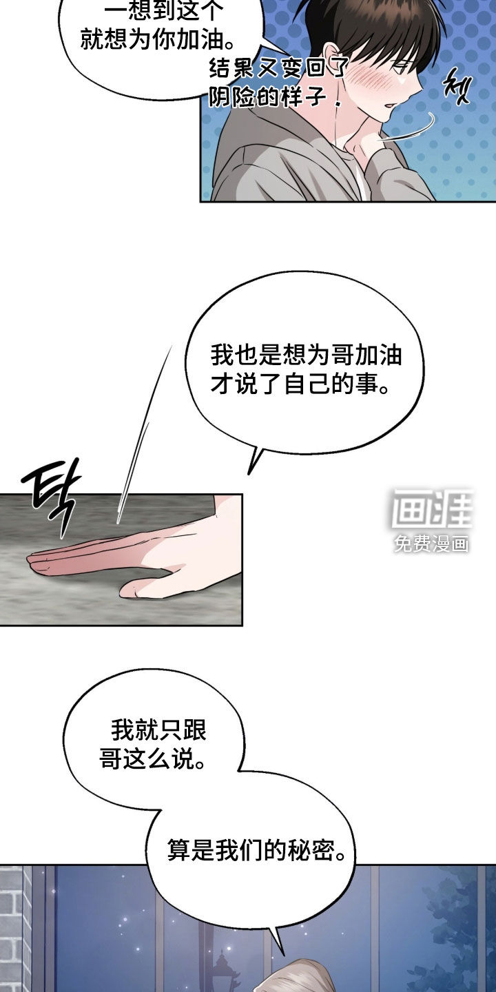 第20话10