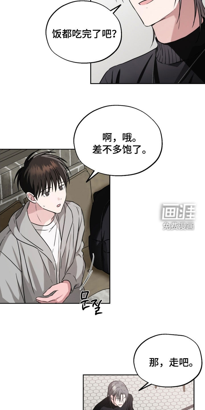 第20话12