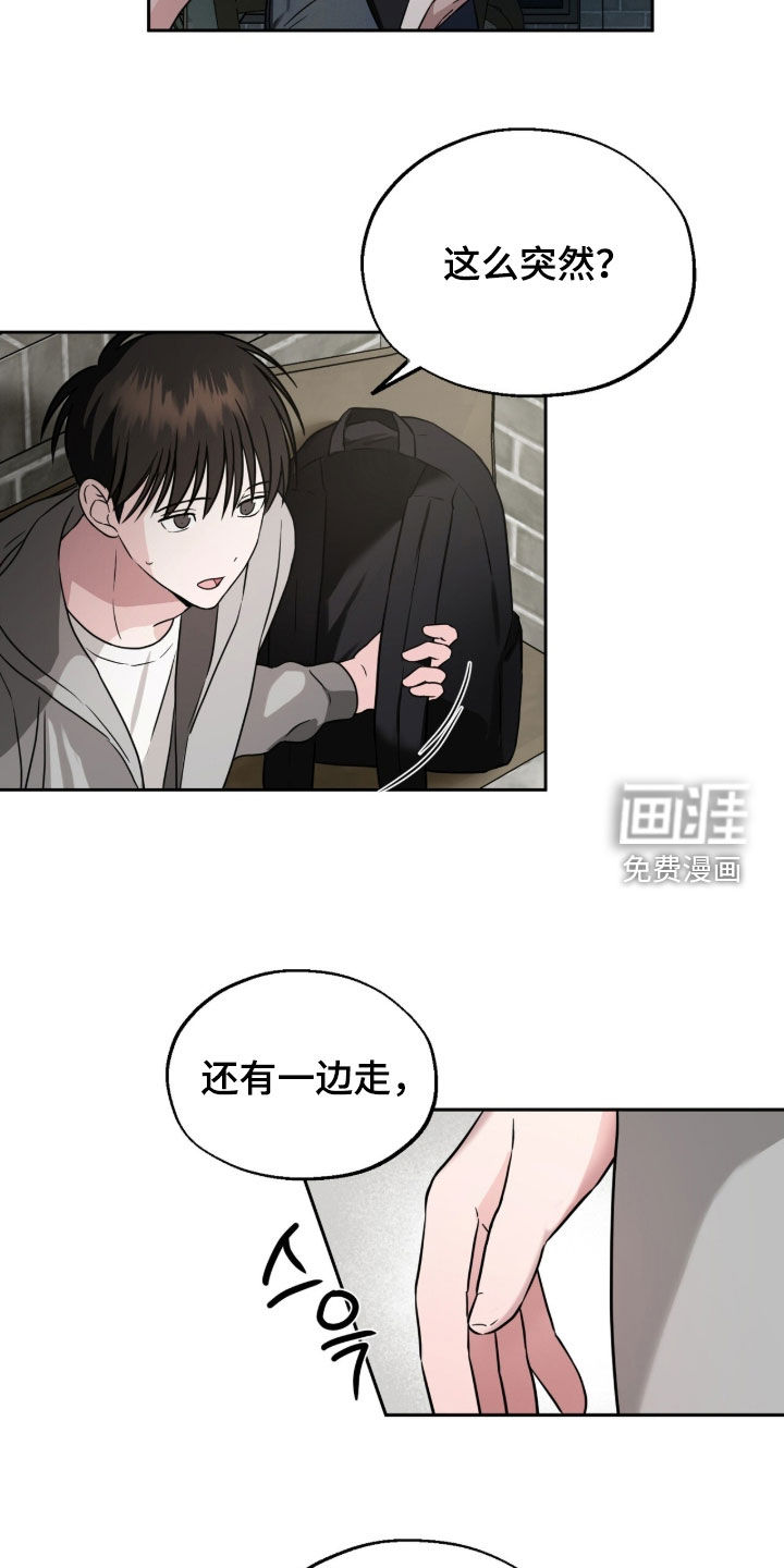 第20话14