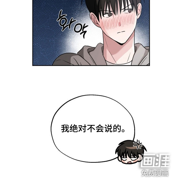 第20话16