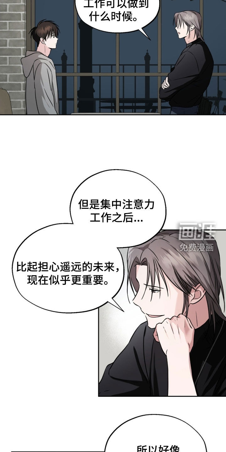 第20话3