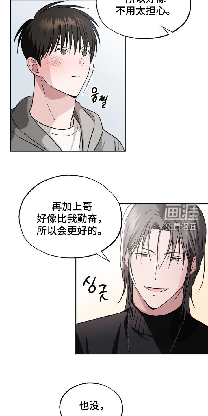 第20话4