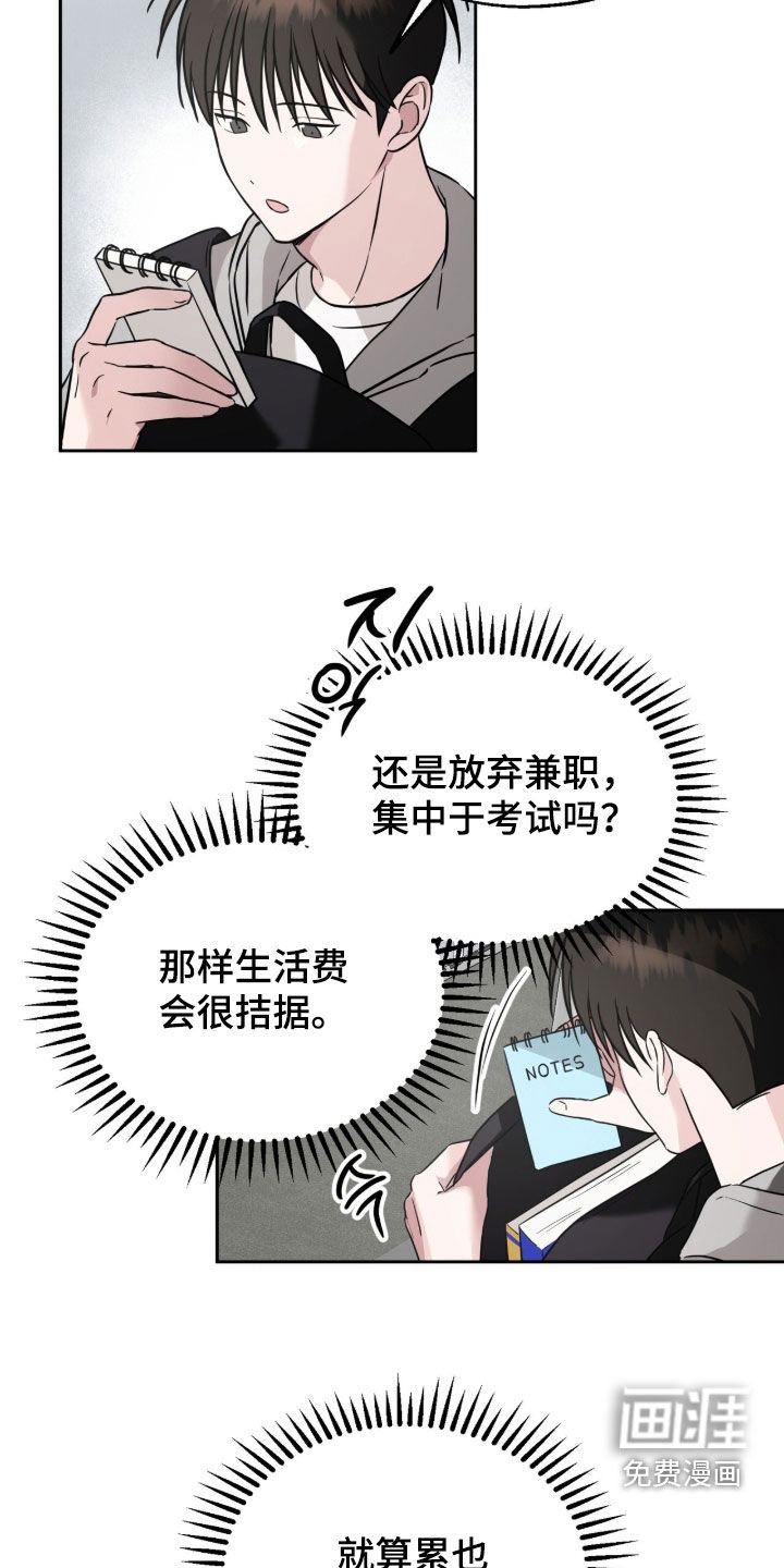 第19话1