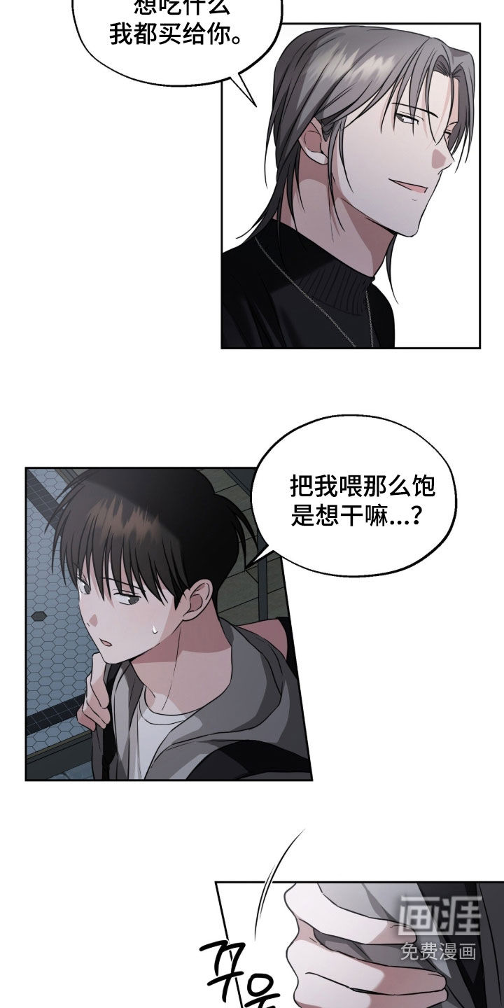 第19话10