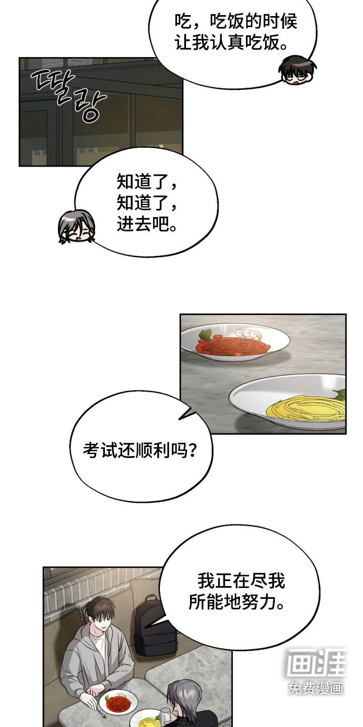 第19话12