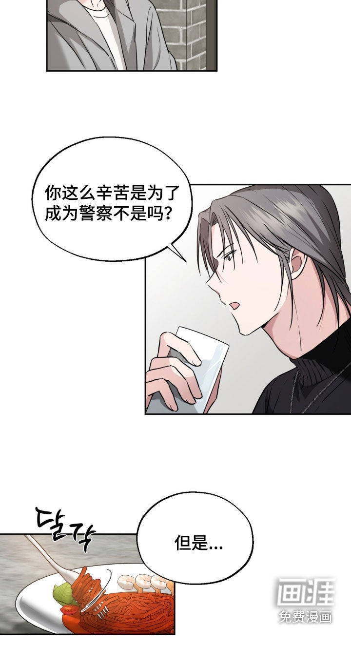 第19话14