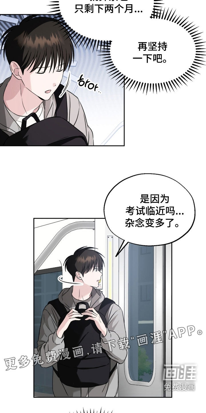 第19话2