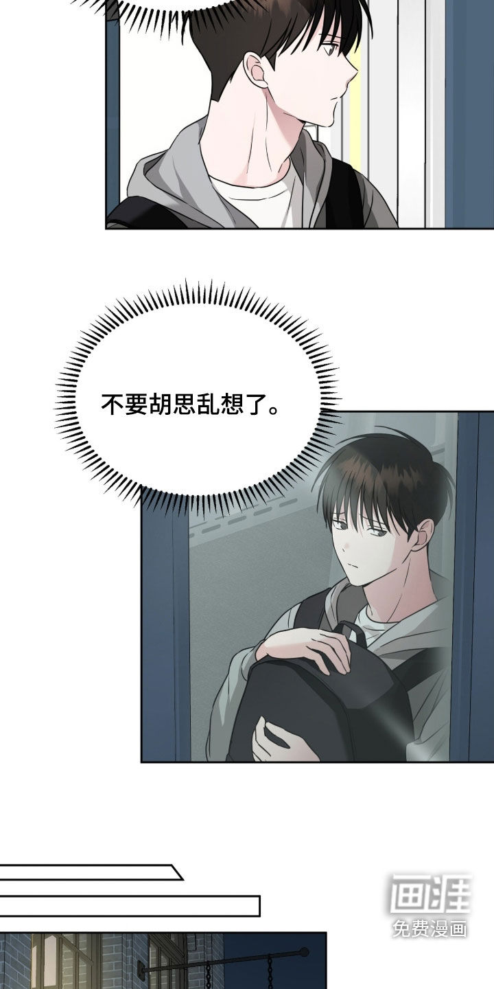 第19话4