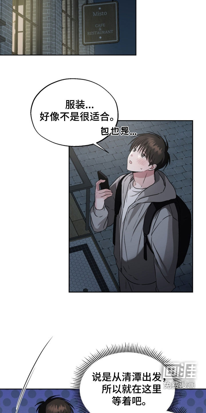 第19话5
