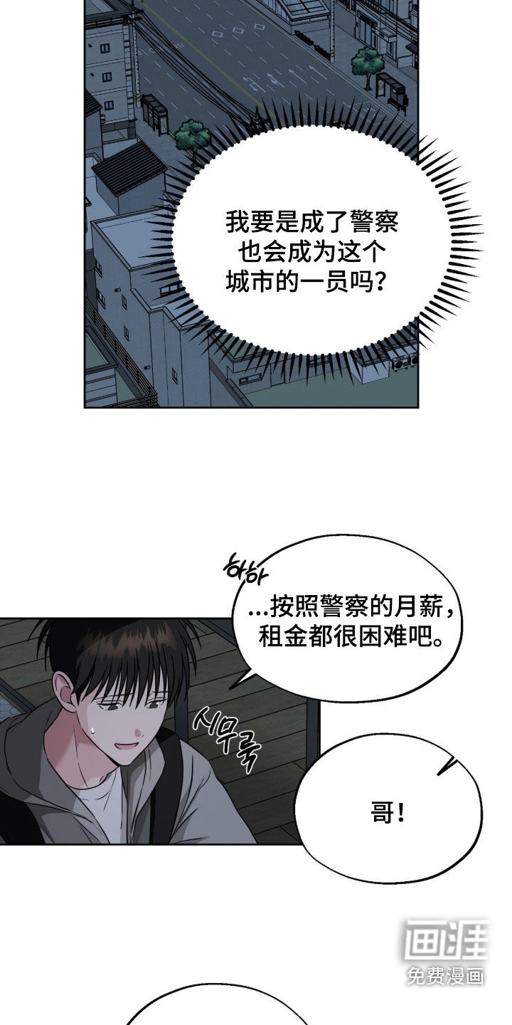 第19话7
