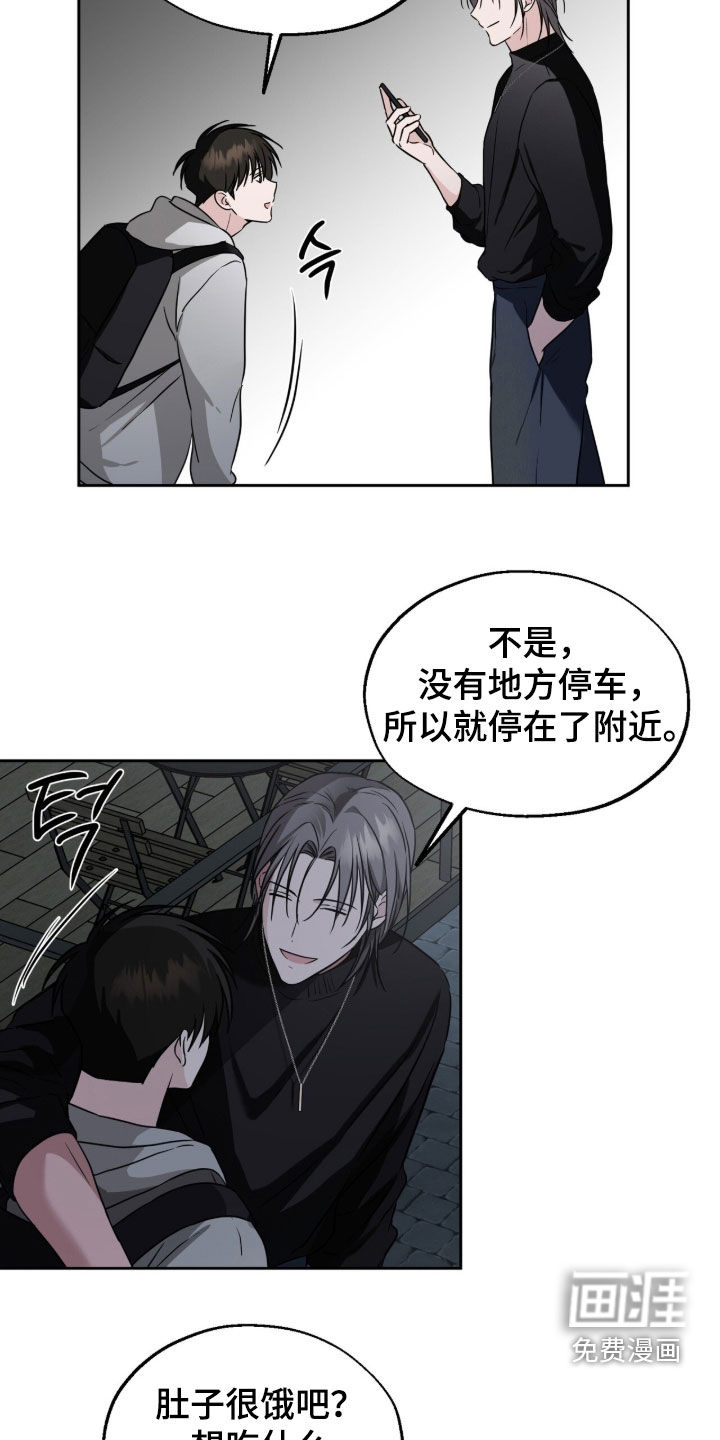 第19话9