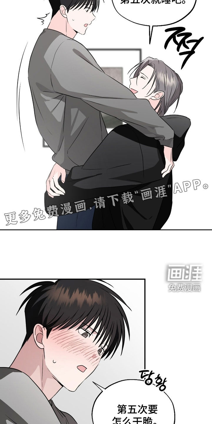 第18话1