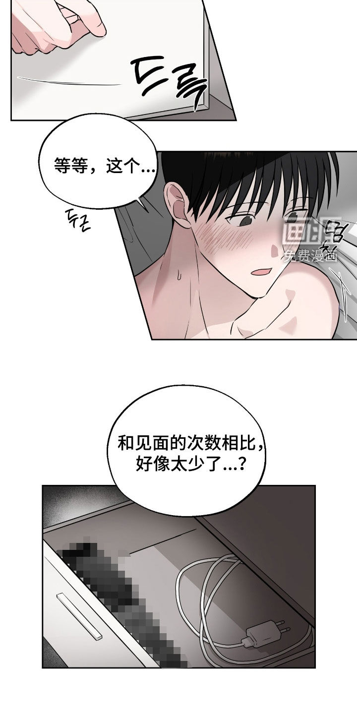 第18话10