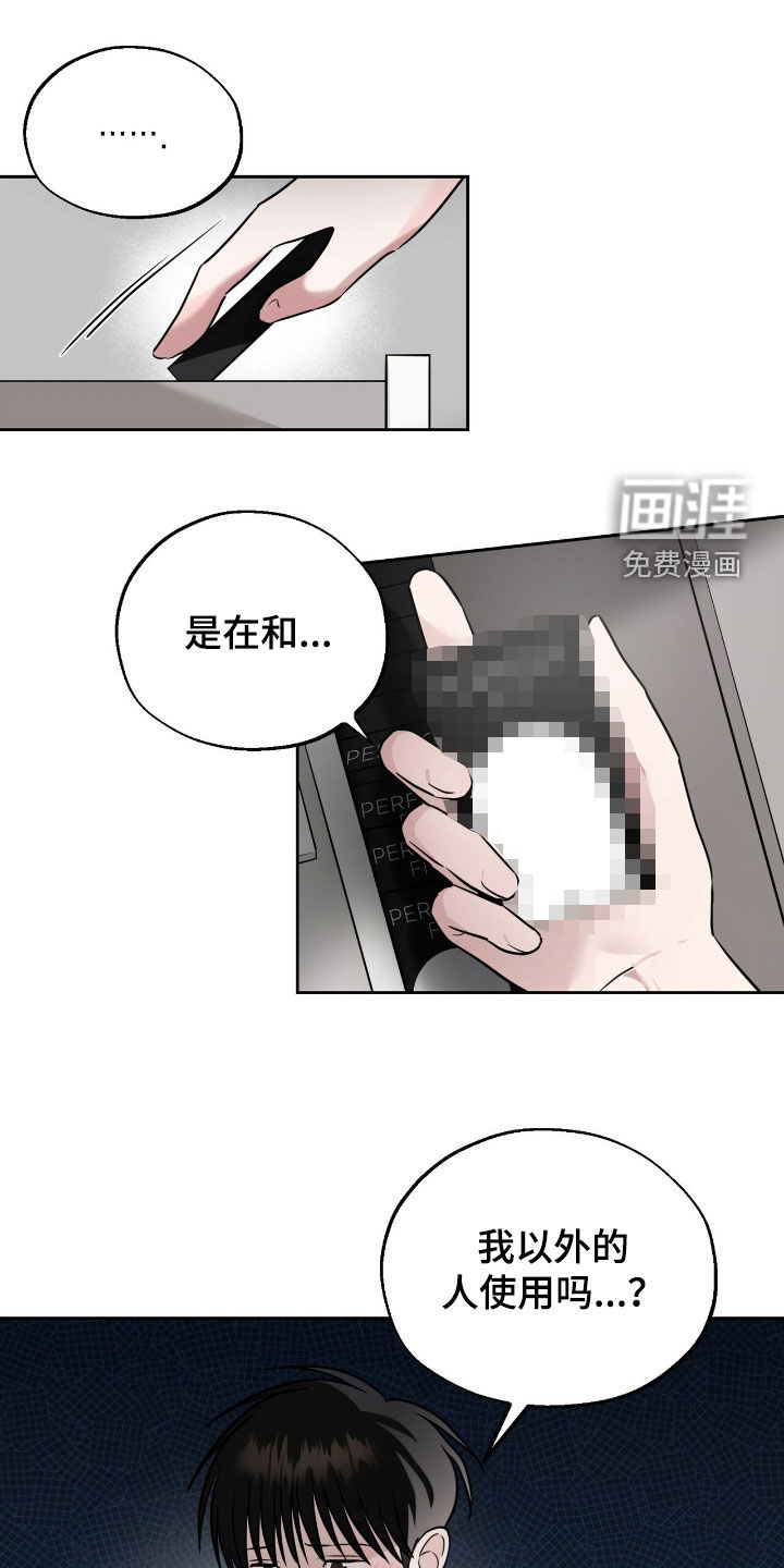 第18话11