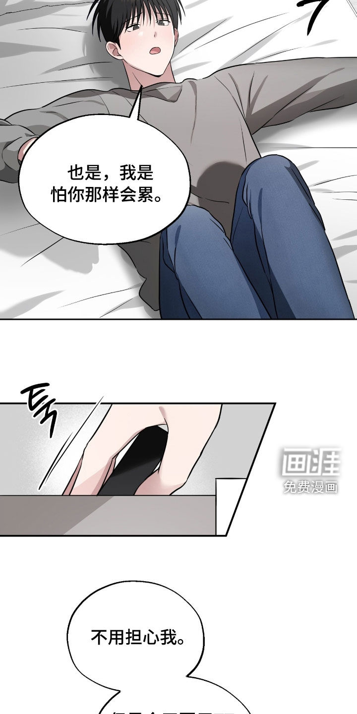 第18话3