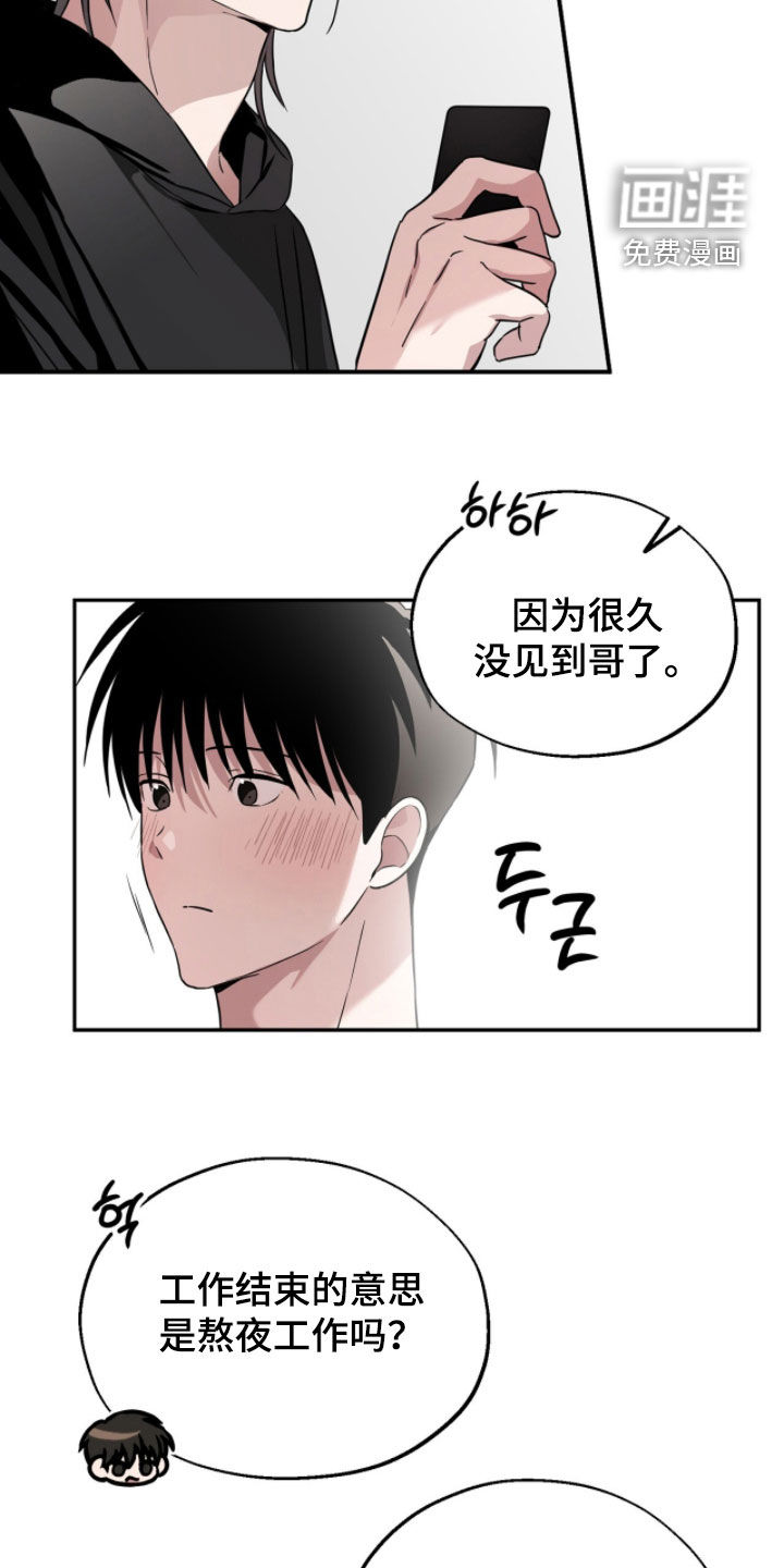 第17话1
