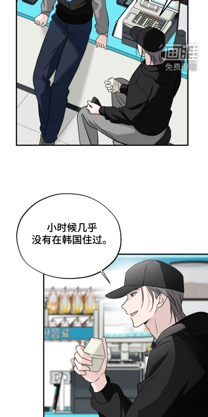 第17话10