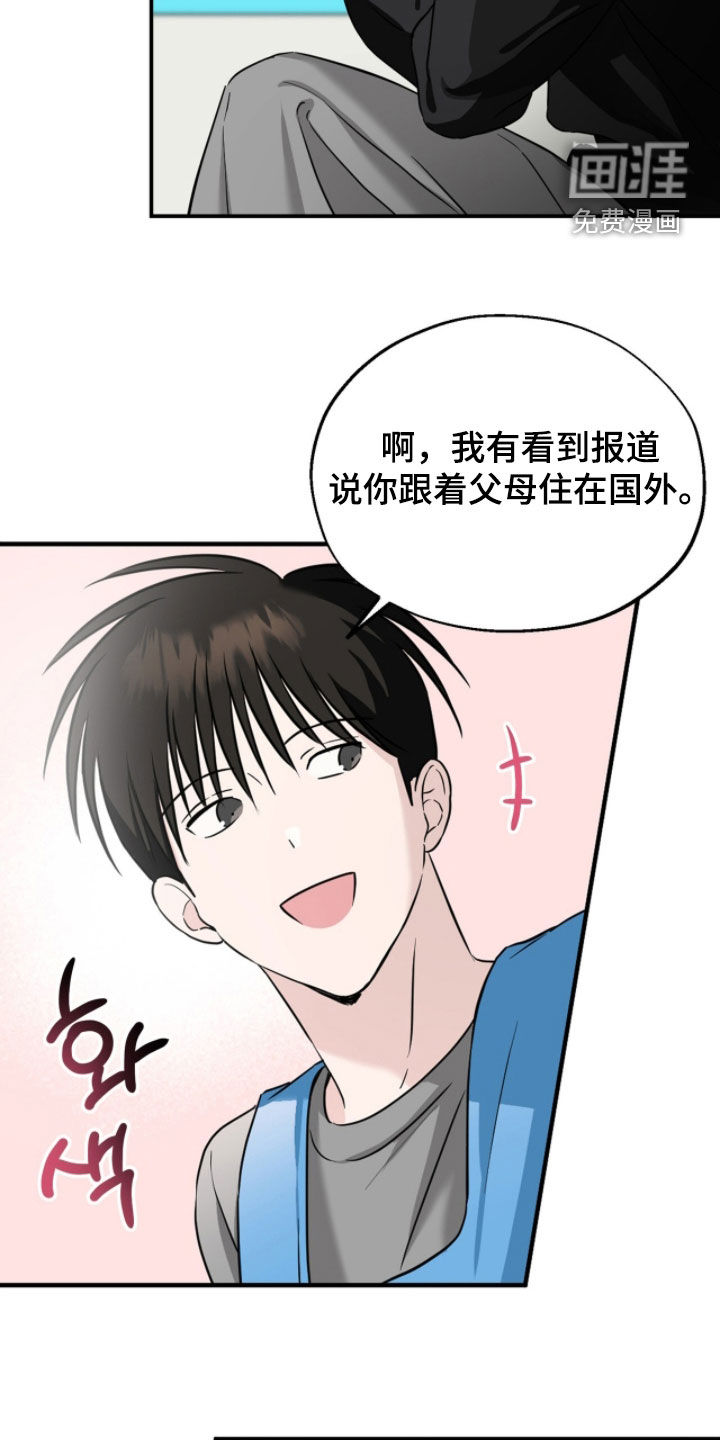第17话11