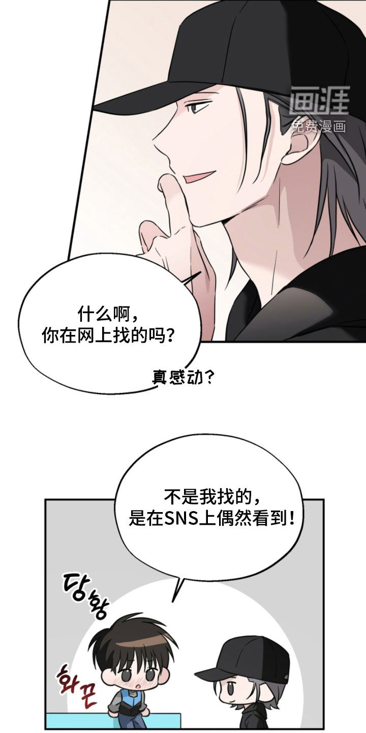 第17话12