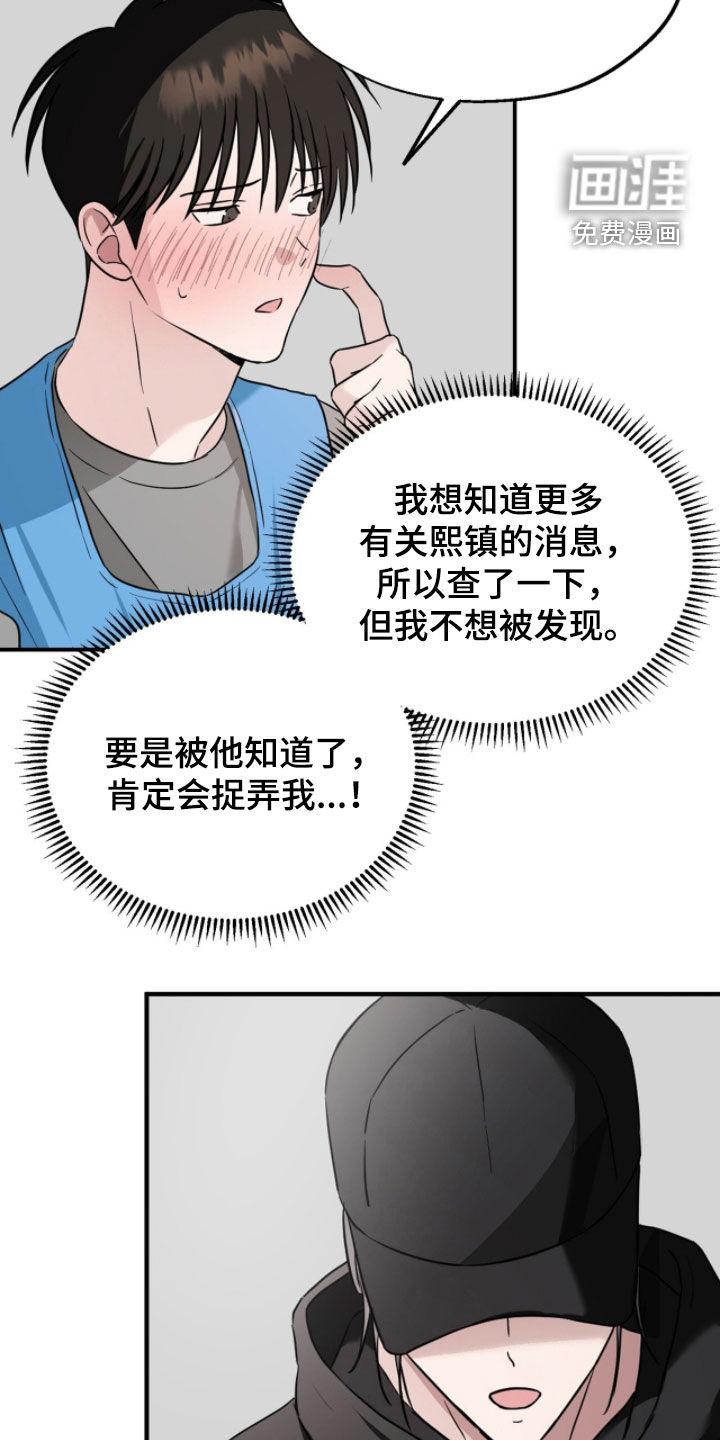 第17话14