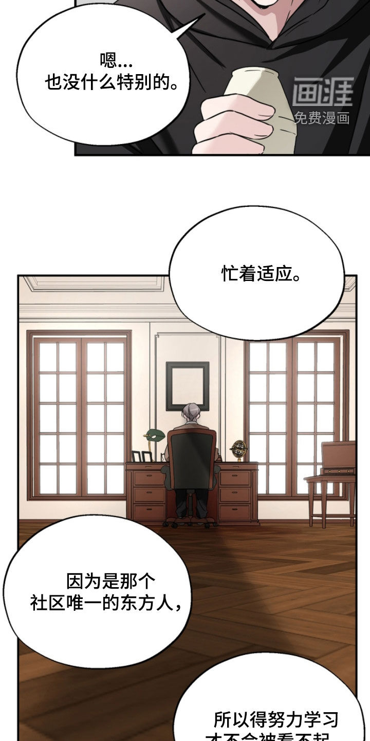 第17话15