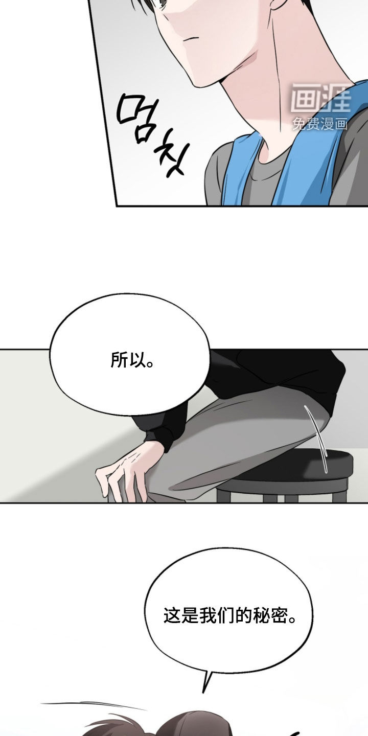 第17话18