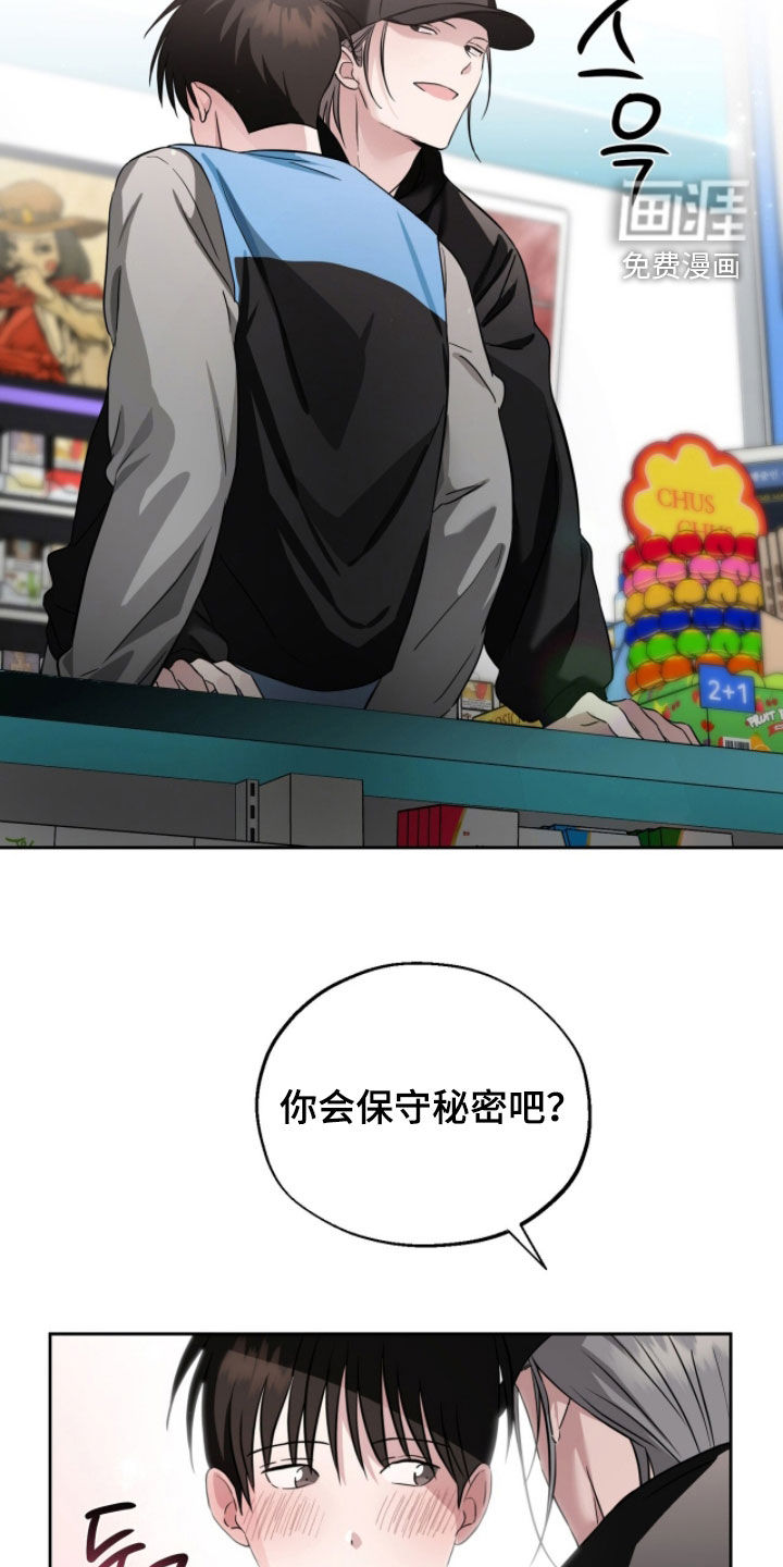 第17话19