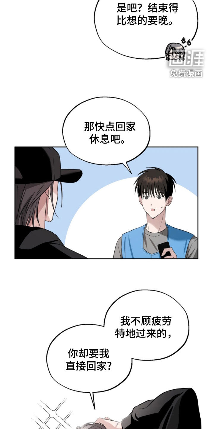 第17话2