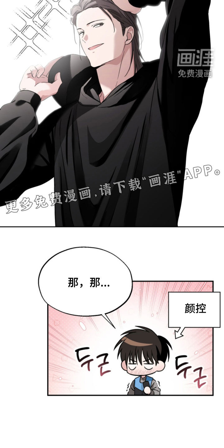 第17话3