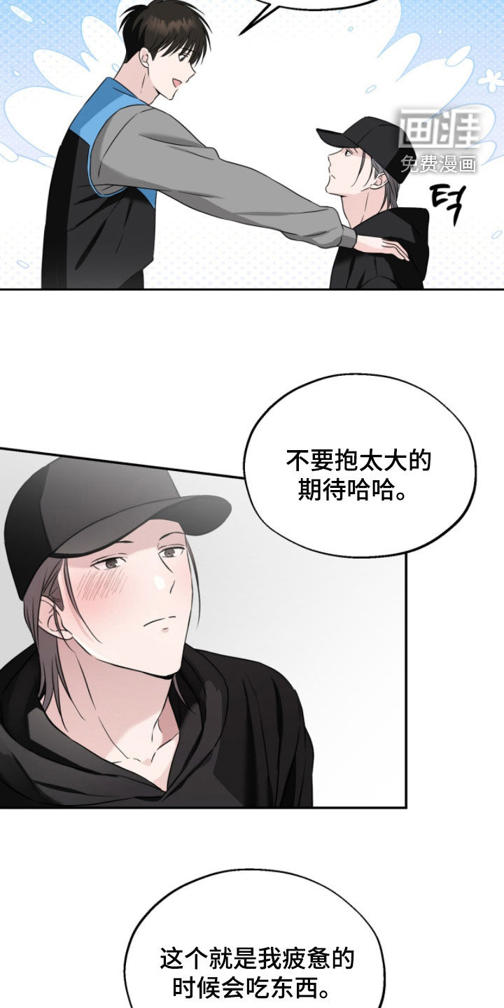 第17话5