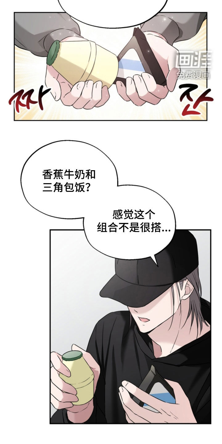 第17话6