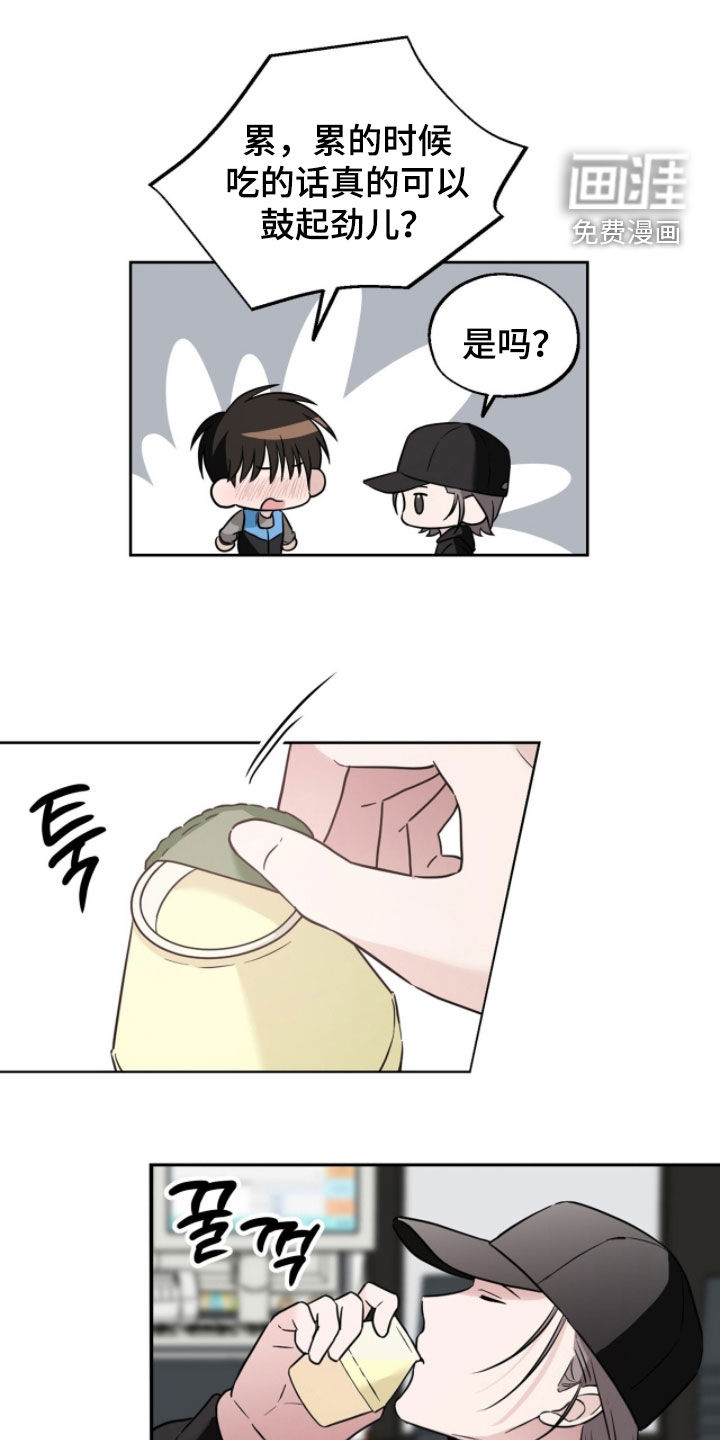 第17话7
